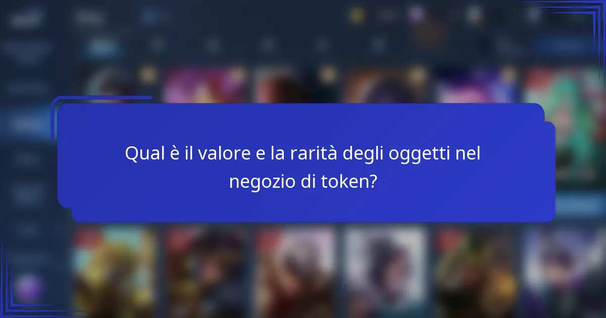 Qual è il valore e la rarità degli oggetti nel negozio di token?