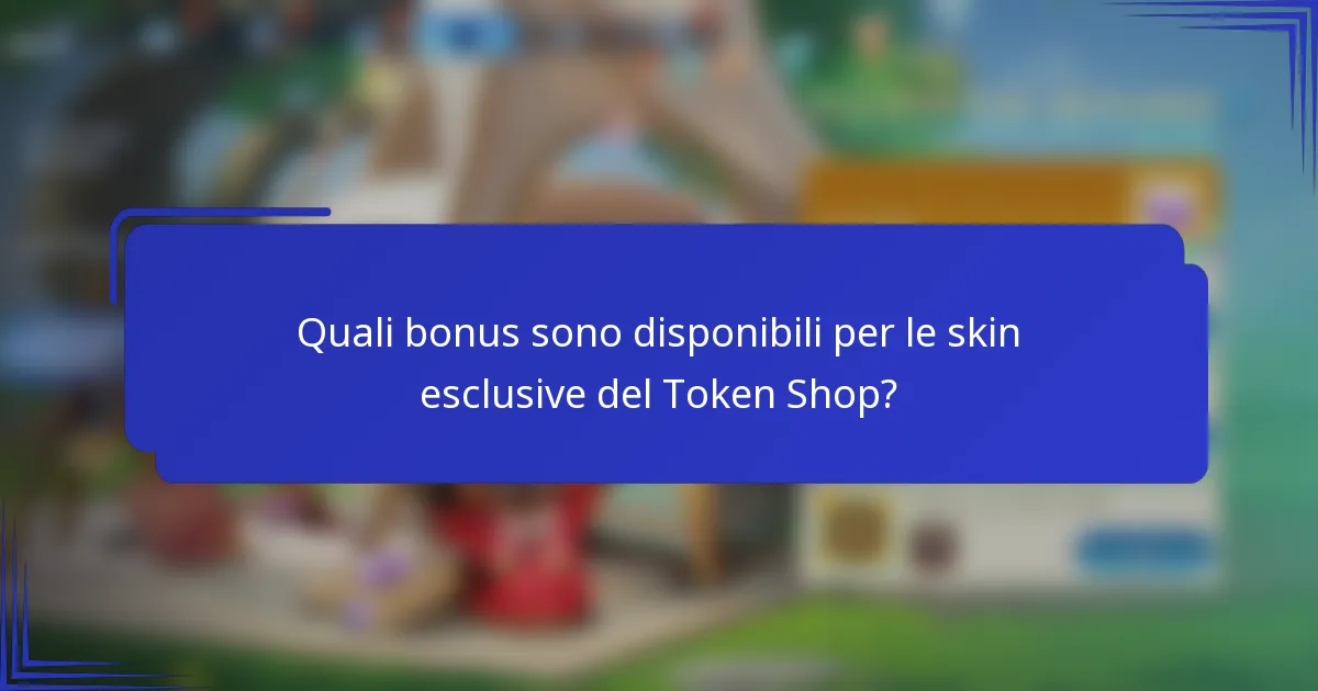 Quali bonus sono disponibili per le skin esclusive del Token Shop?